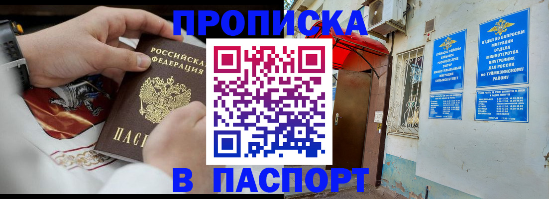 найти адрес прописки в Алуште